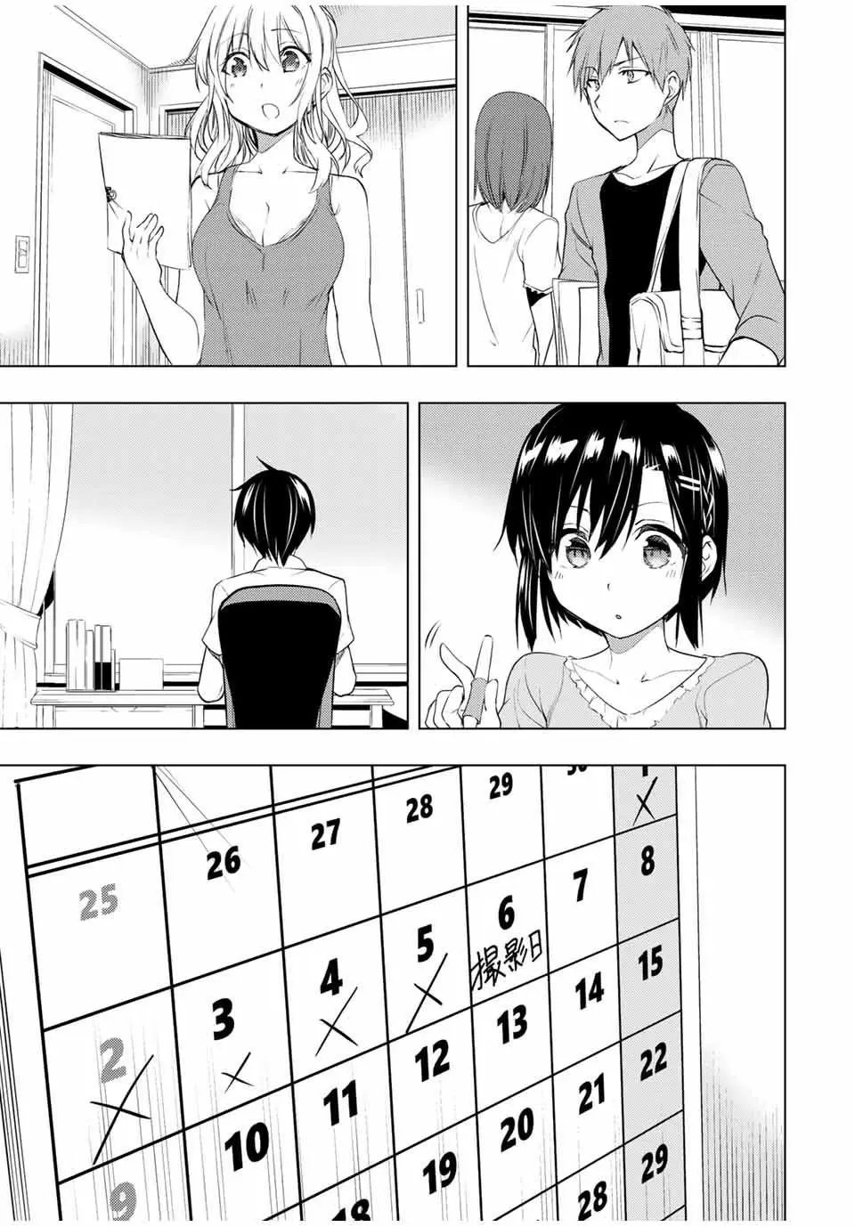 第9.1话