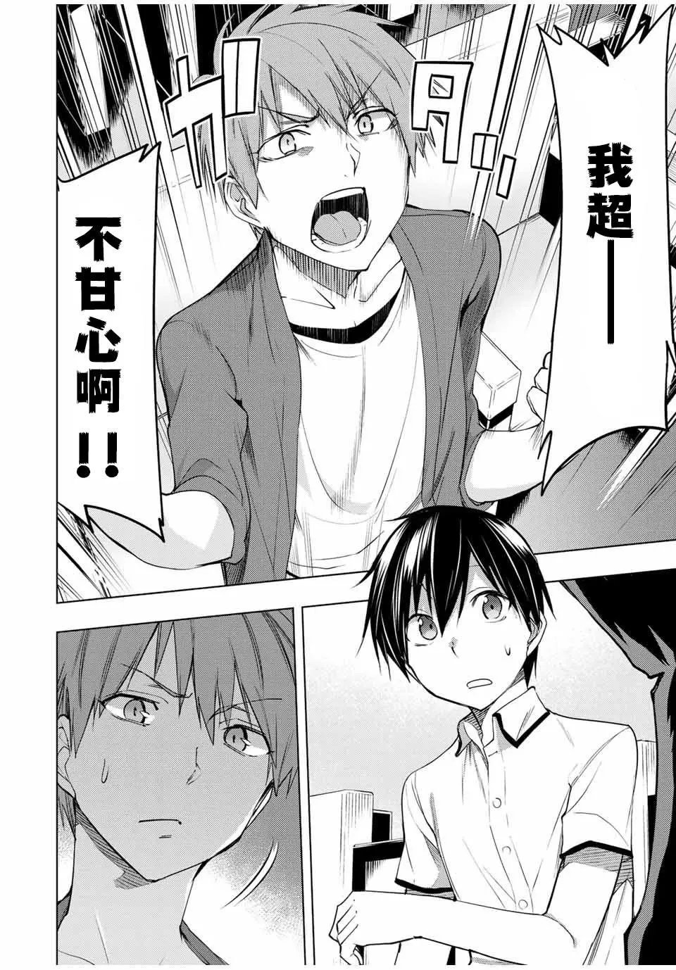 第11.1话