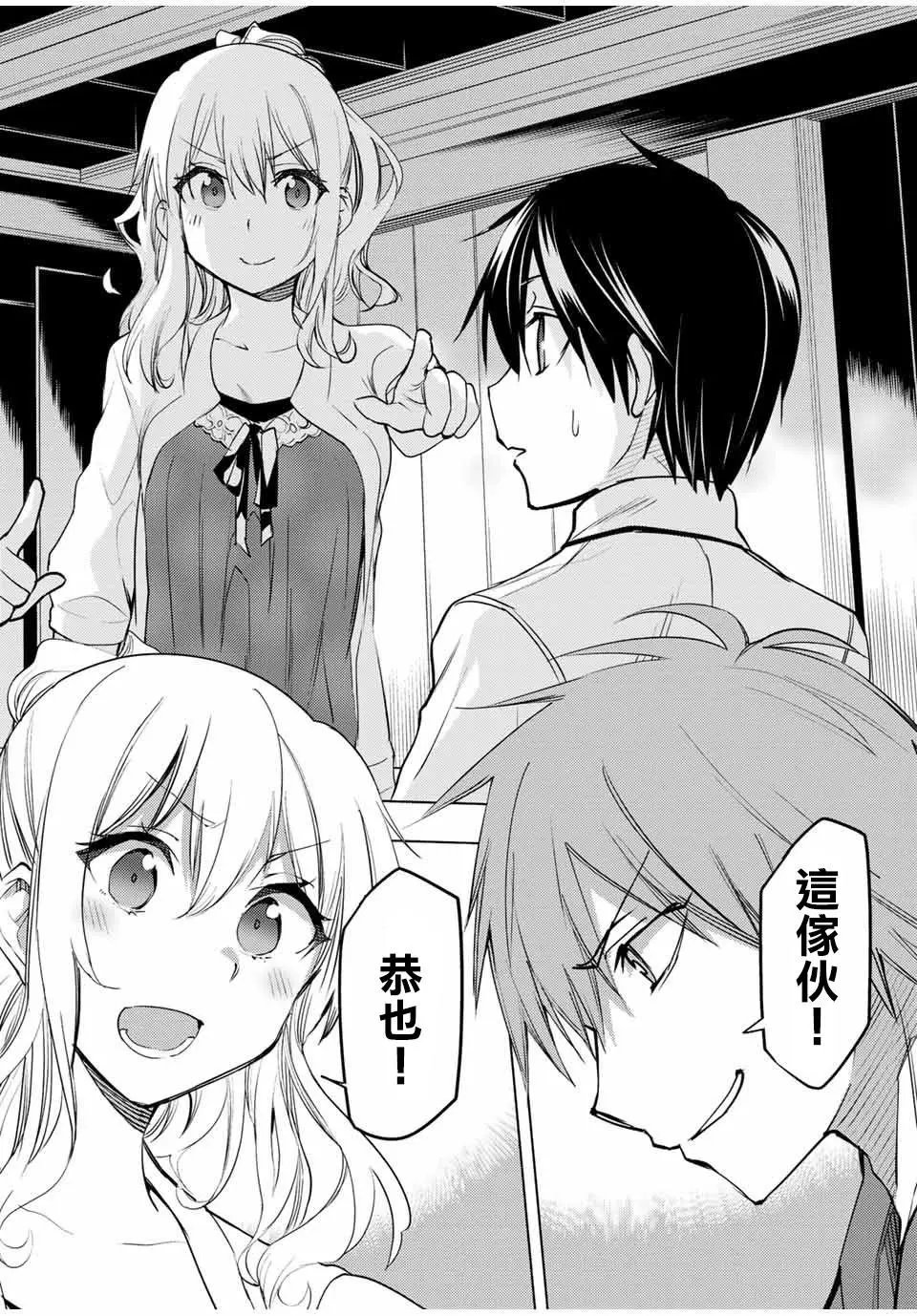 第11.1话