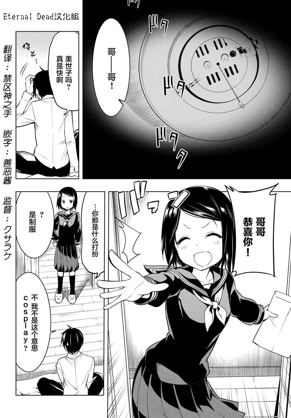 第1.5回