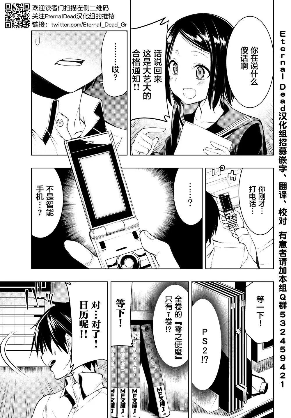 第1.5回