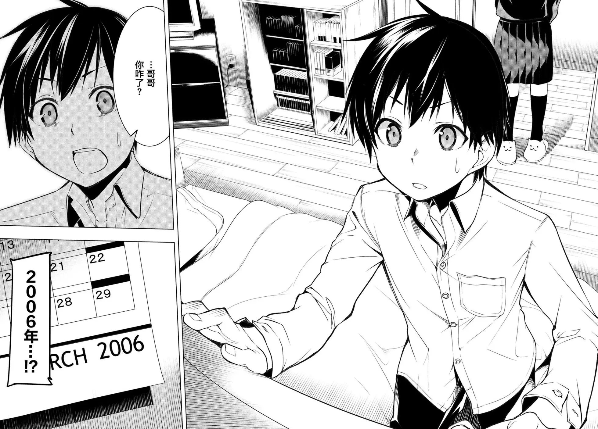 第1.5回