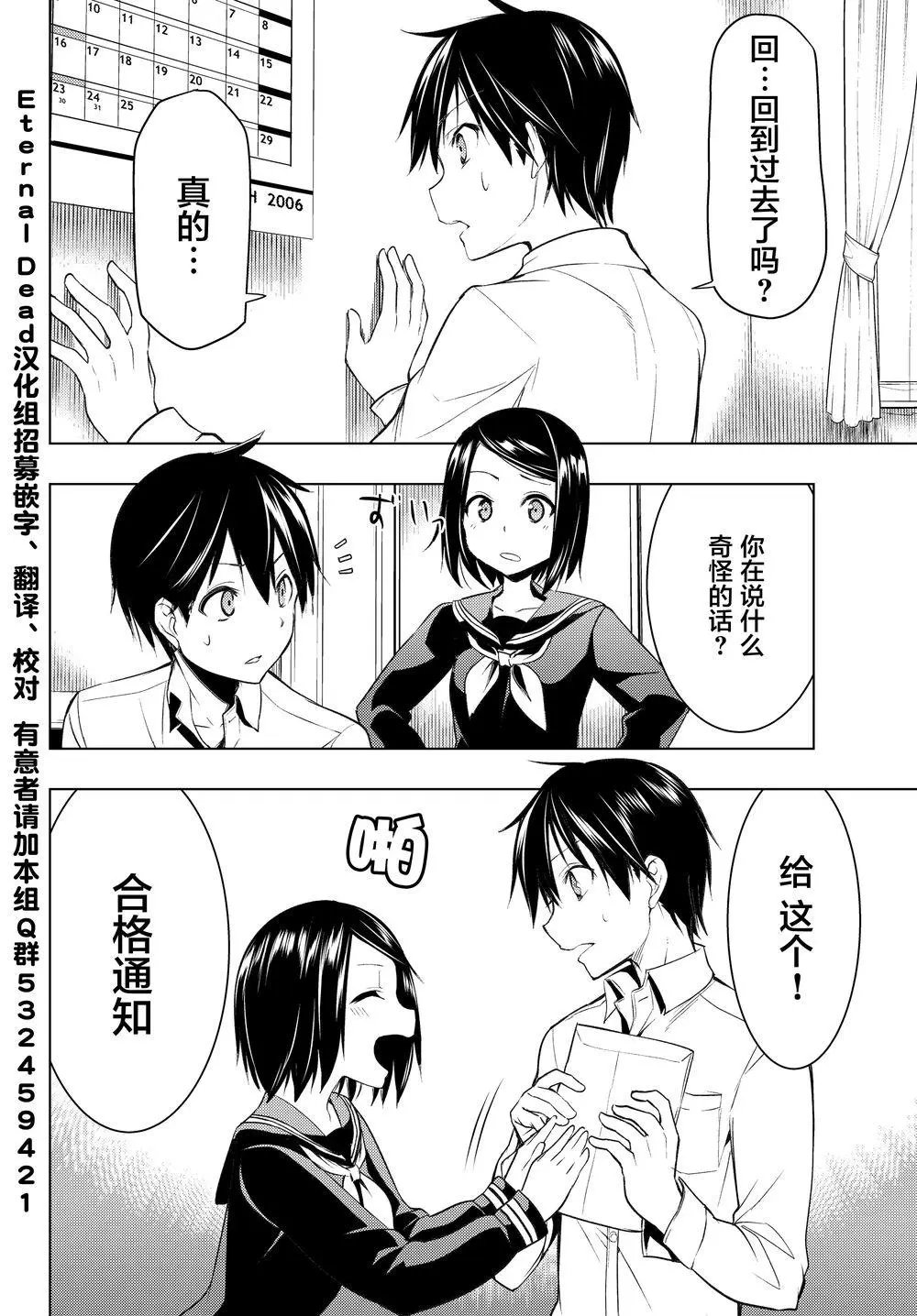 第1.5回