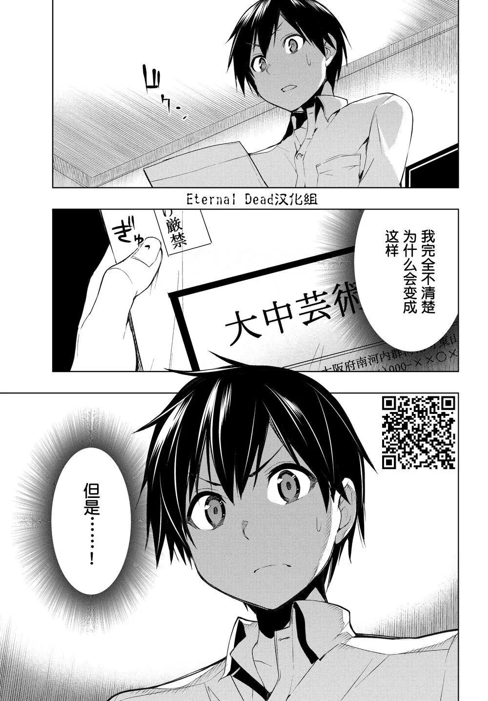 第1.5回