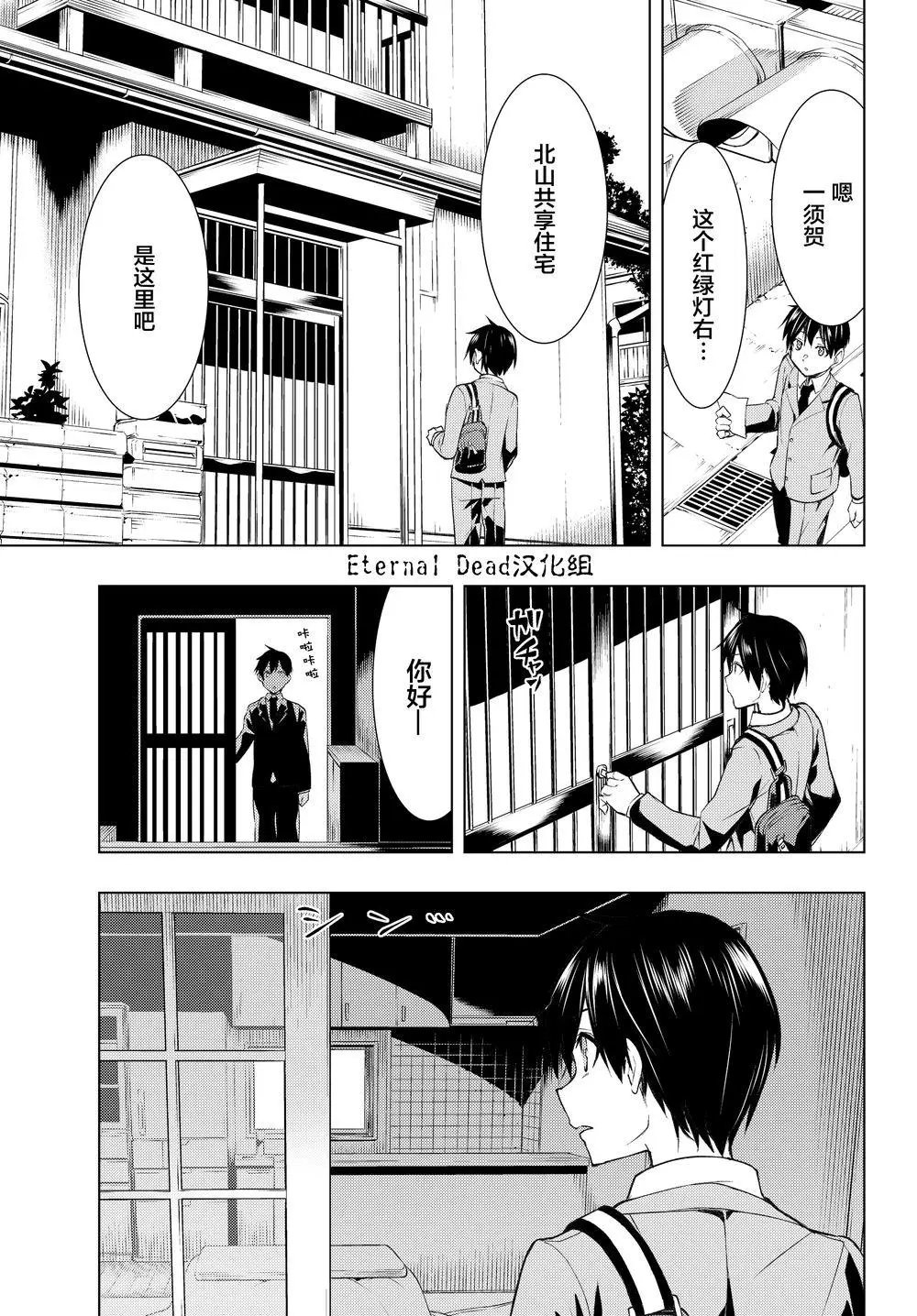 第1.5回