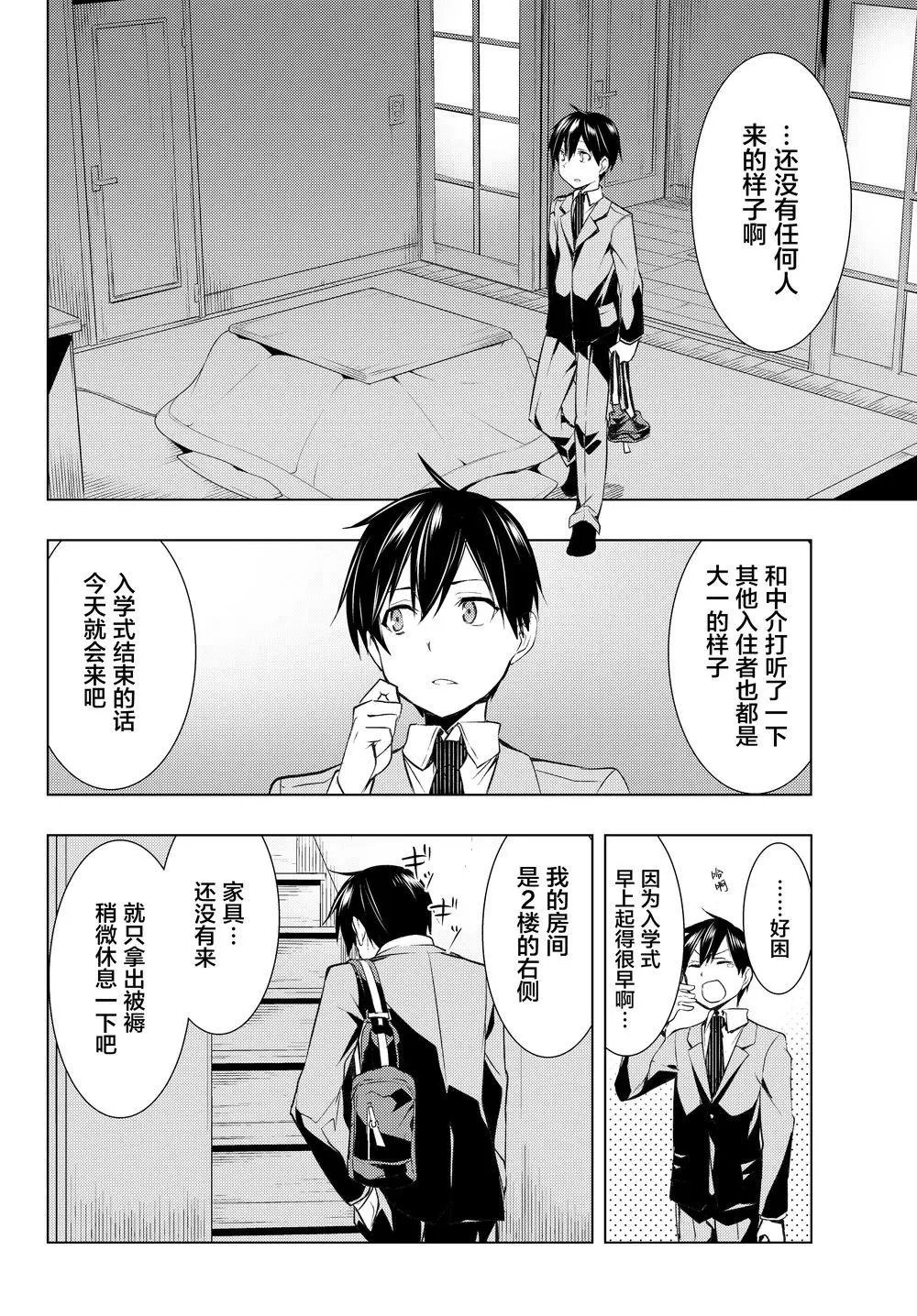 第1.5回