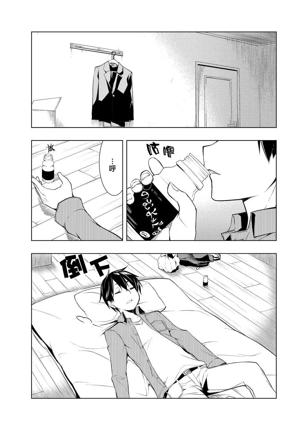 第1.5回