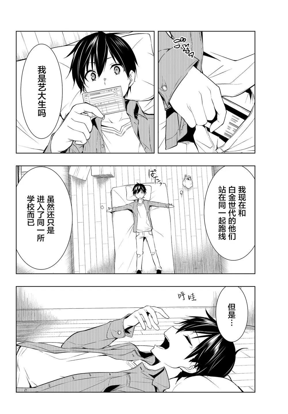 第1.5回