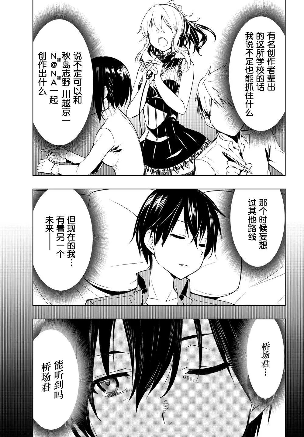 第1.5回