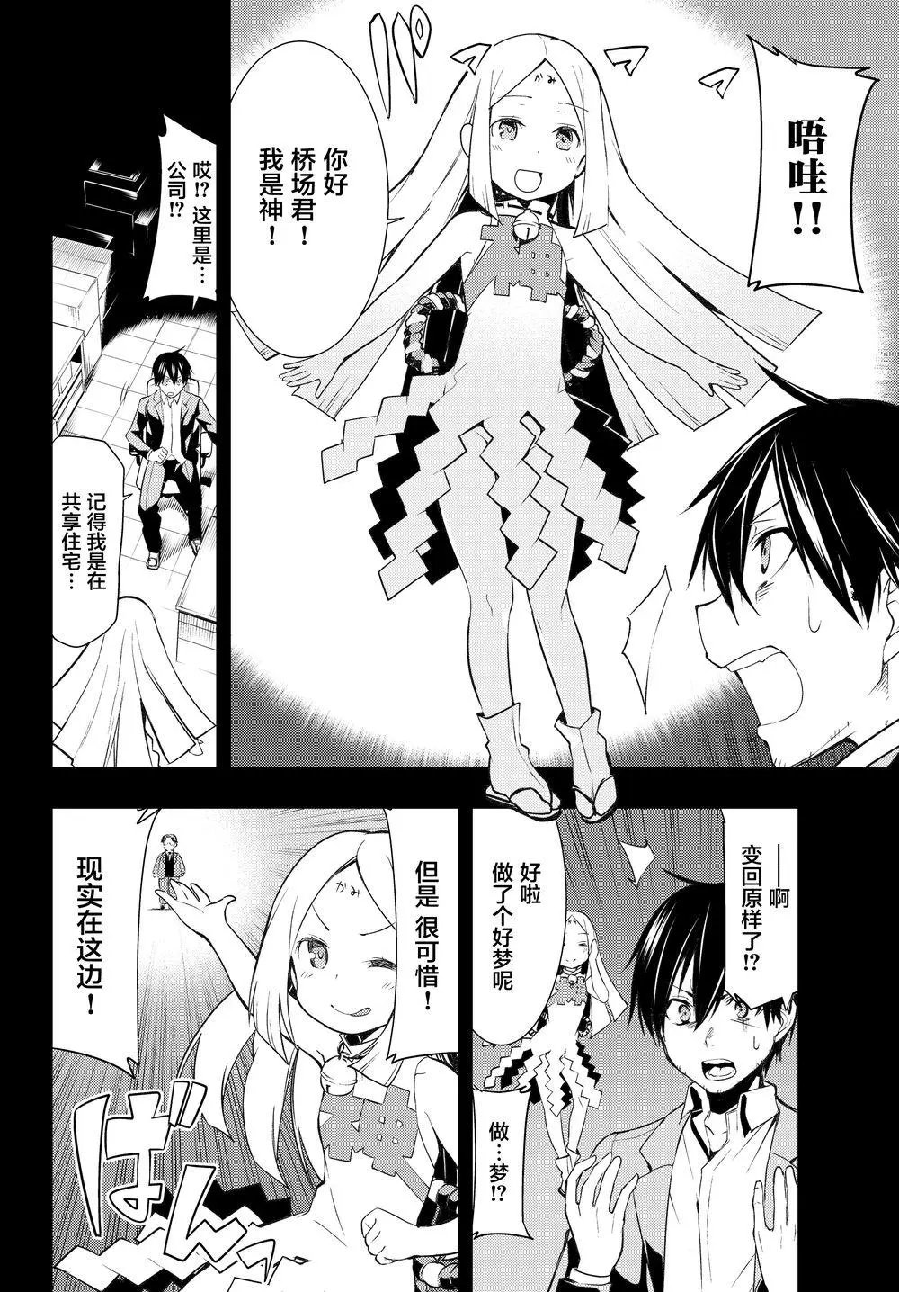 第1.5回