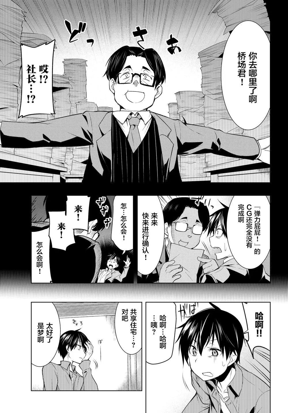 第1.5回
