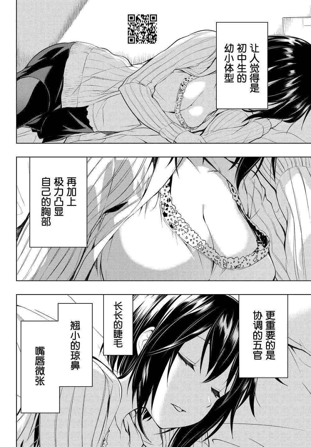 第1.5回