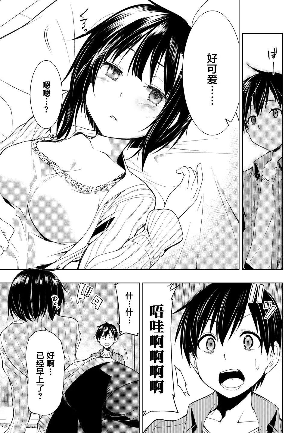 第1.5回