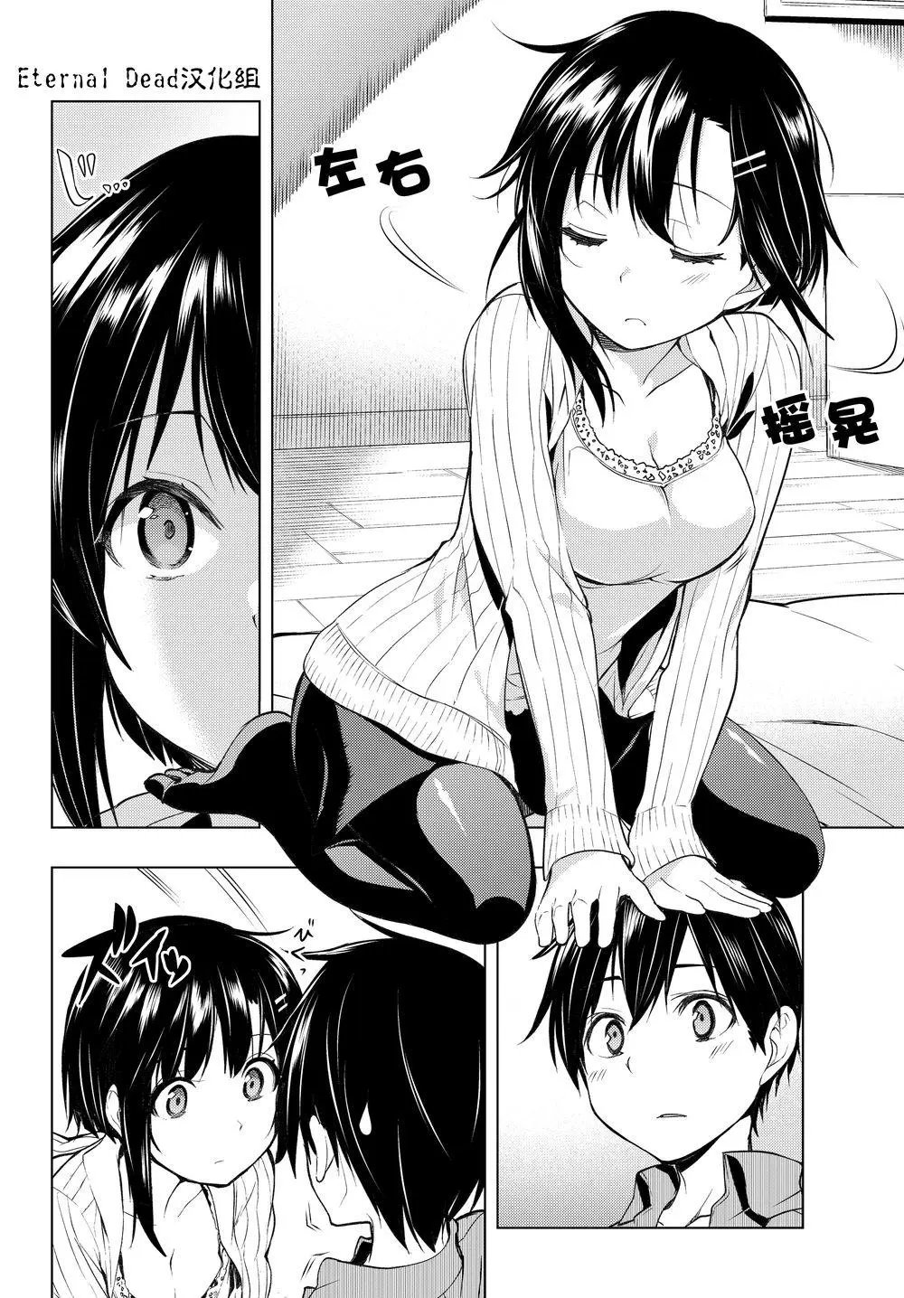 第1.5回