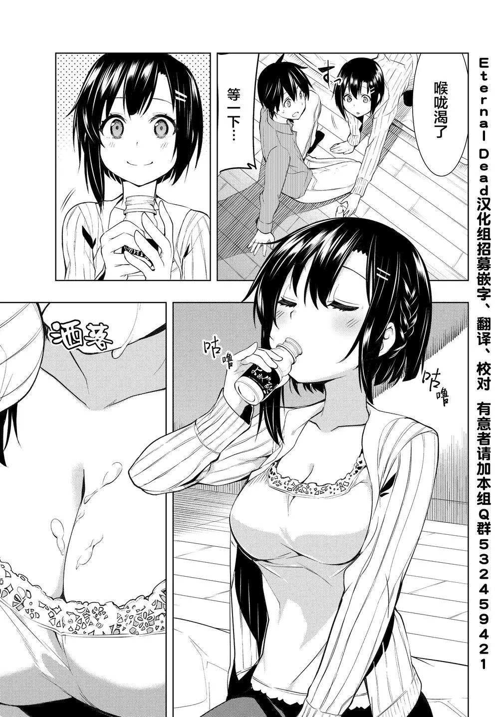 第1.5回