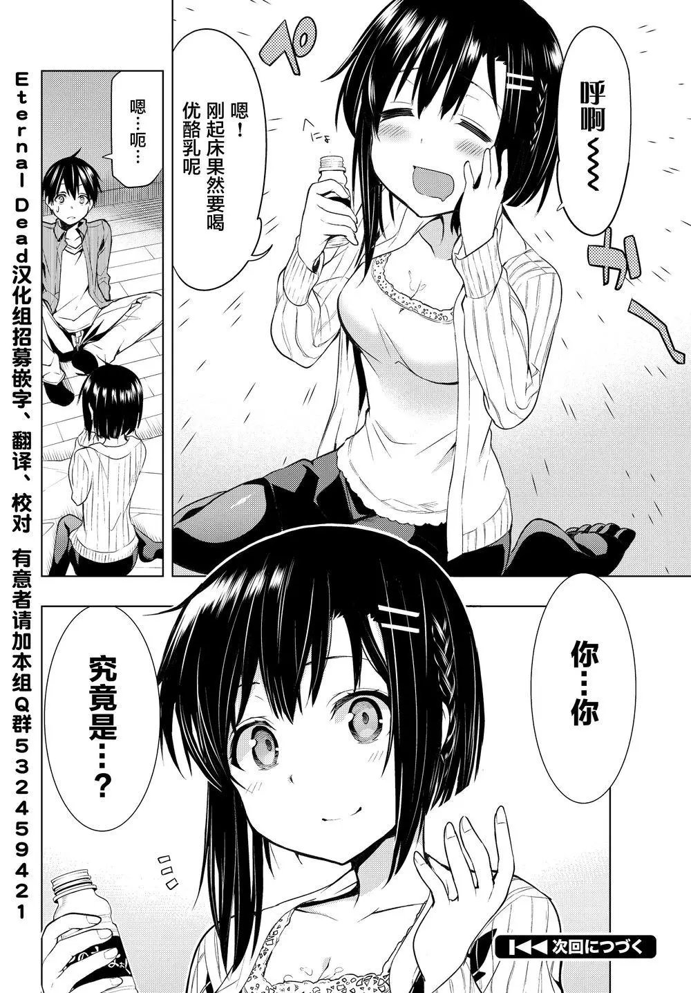 第1.5回