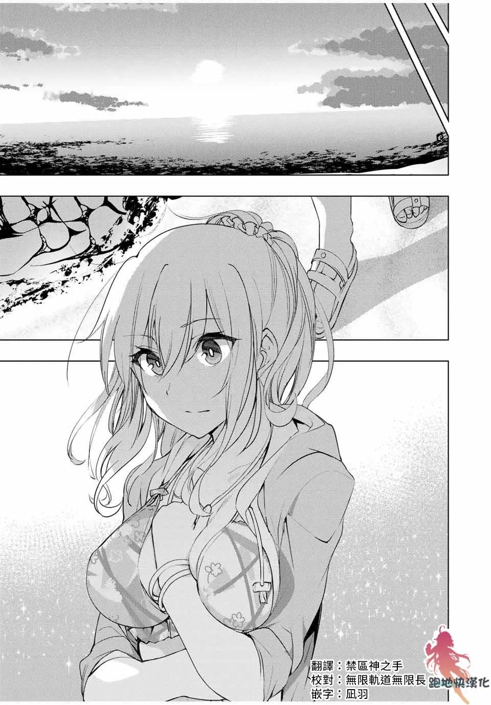 第12.2话