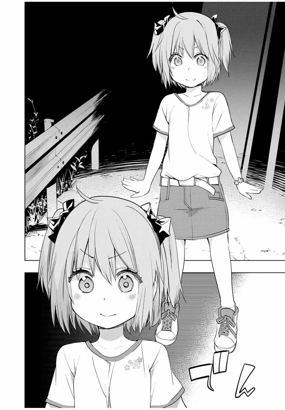 第12.2话
