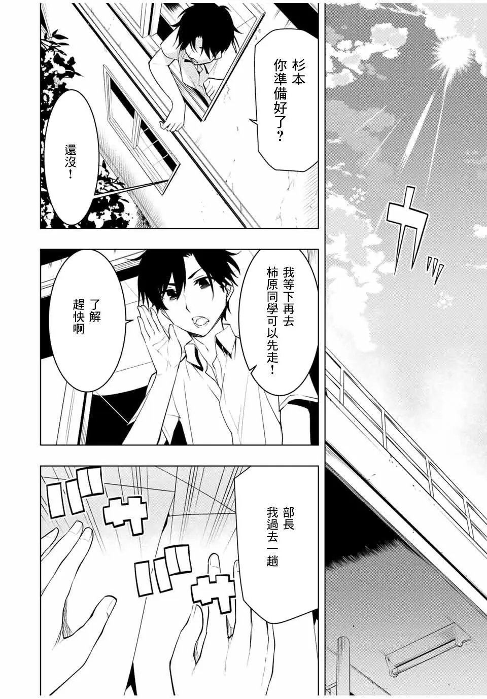 第13.1话