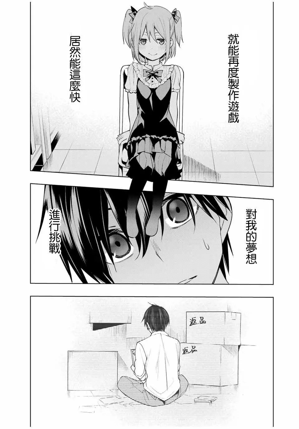 第13.1话