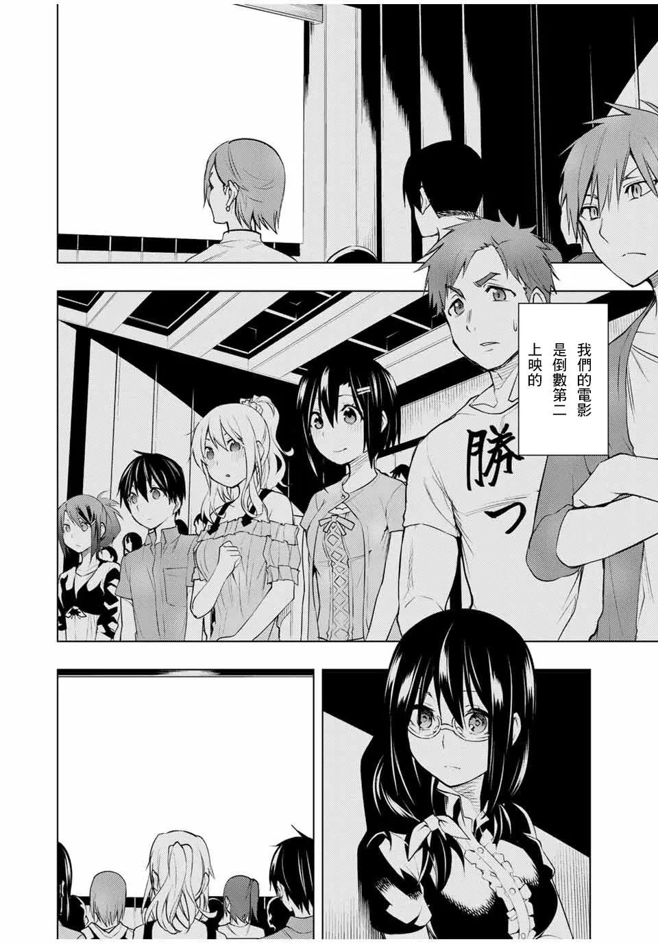 第14.1话