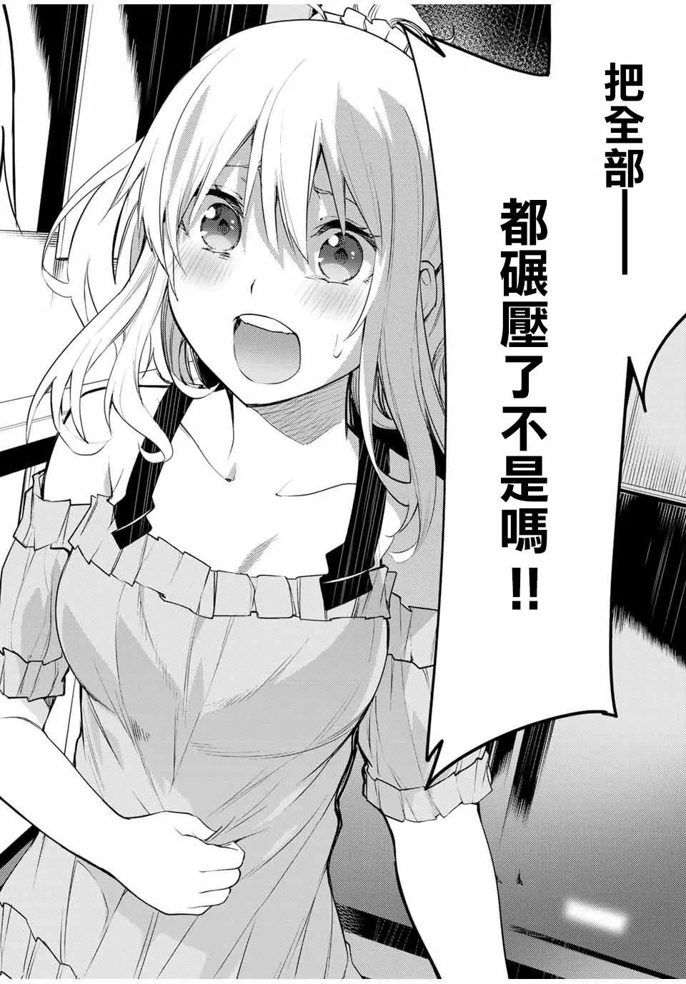第14.1话