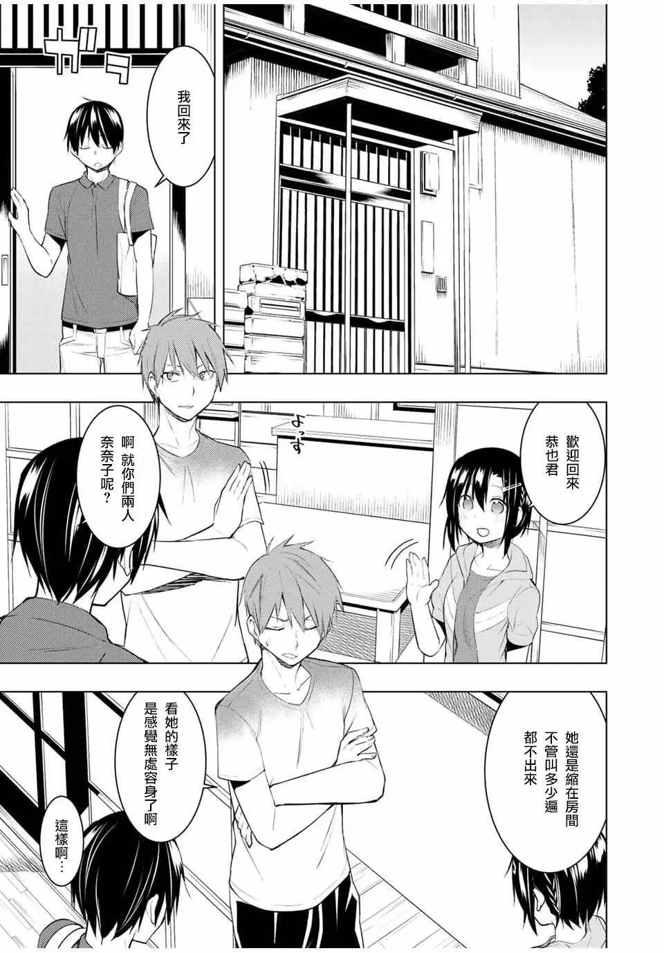 第15.1话