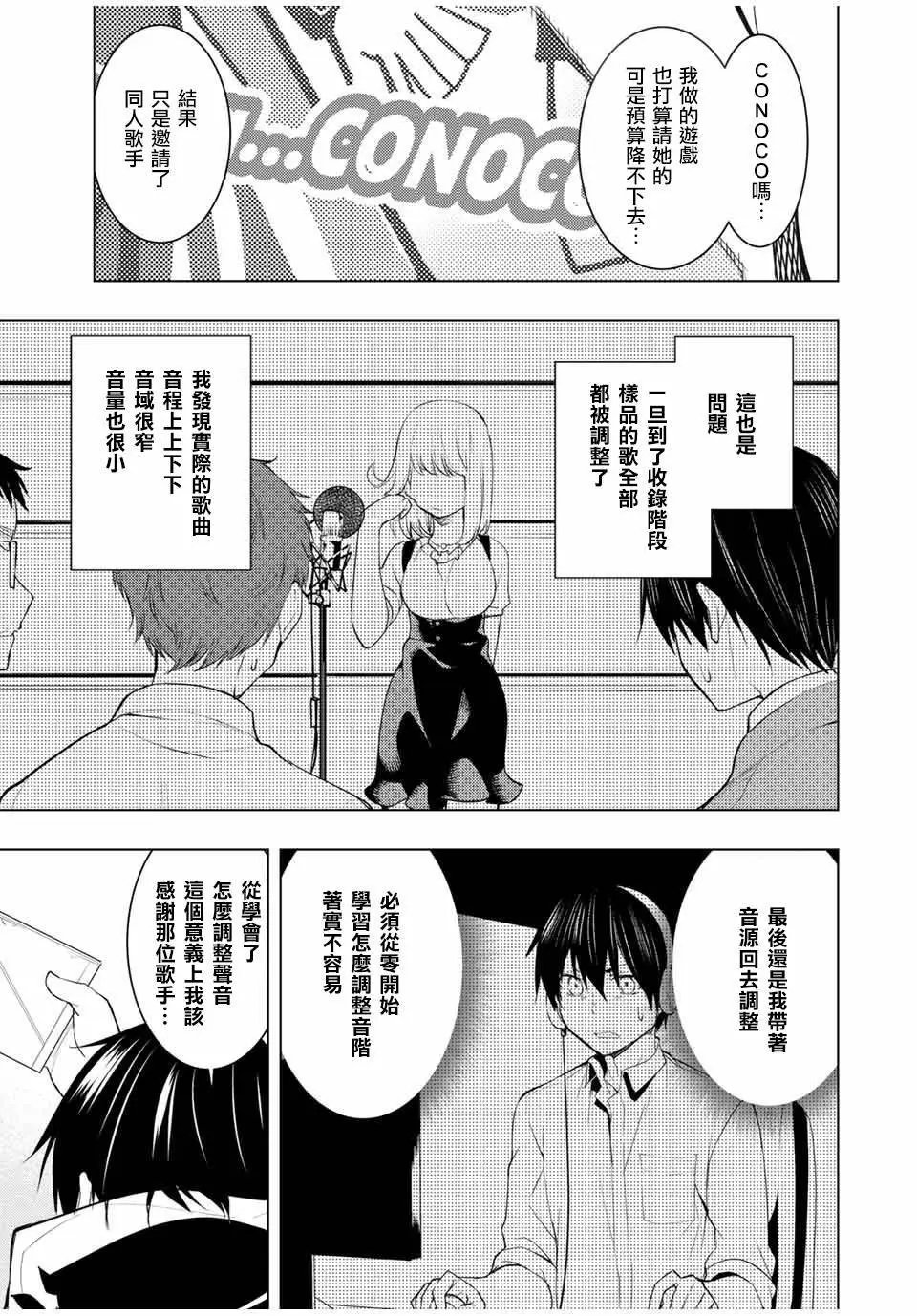 第15.1话