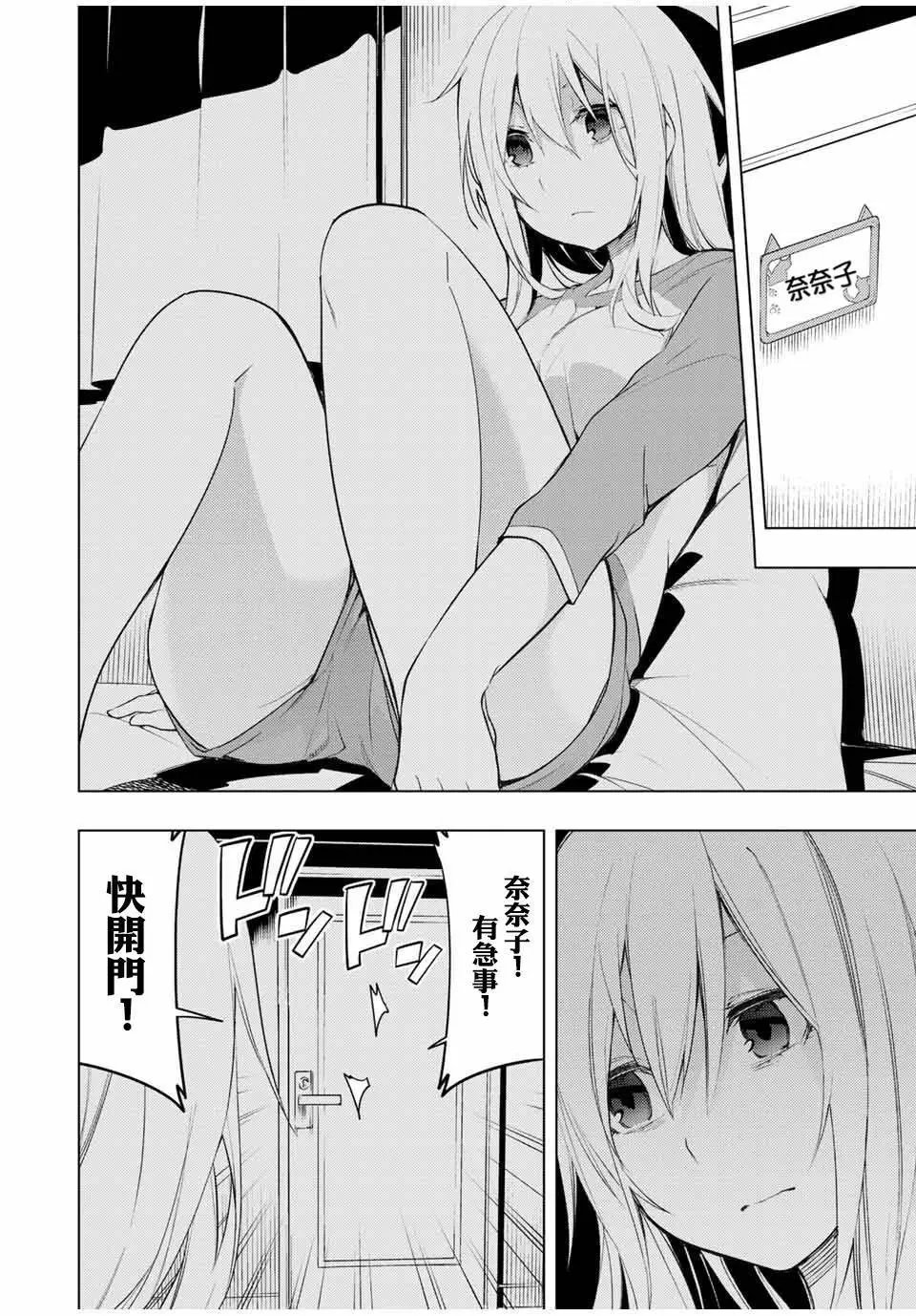 第15.1话
