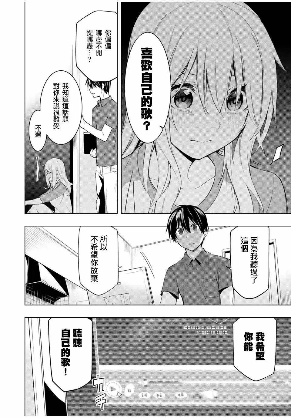 第15.1话