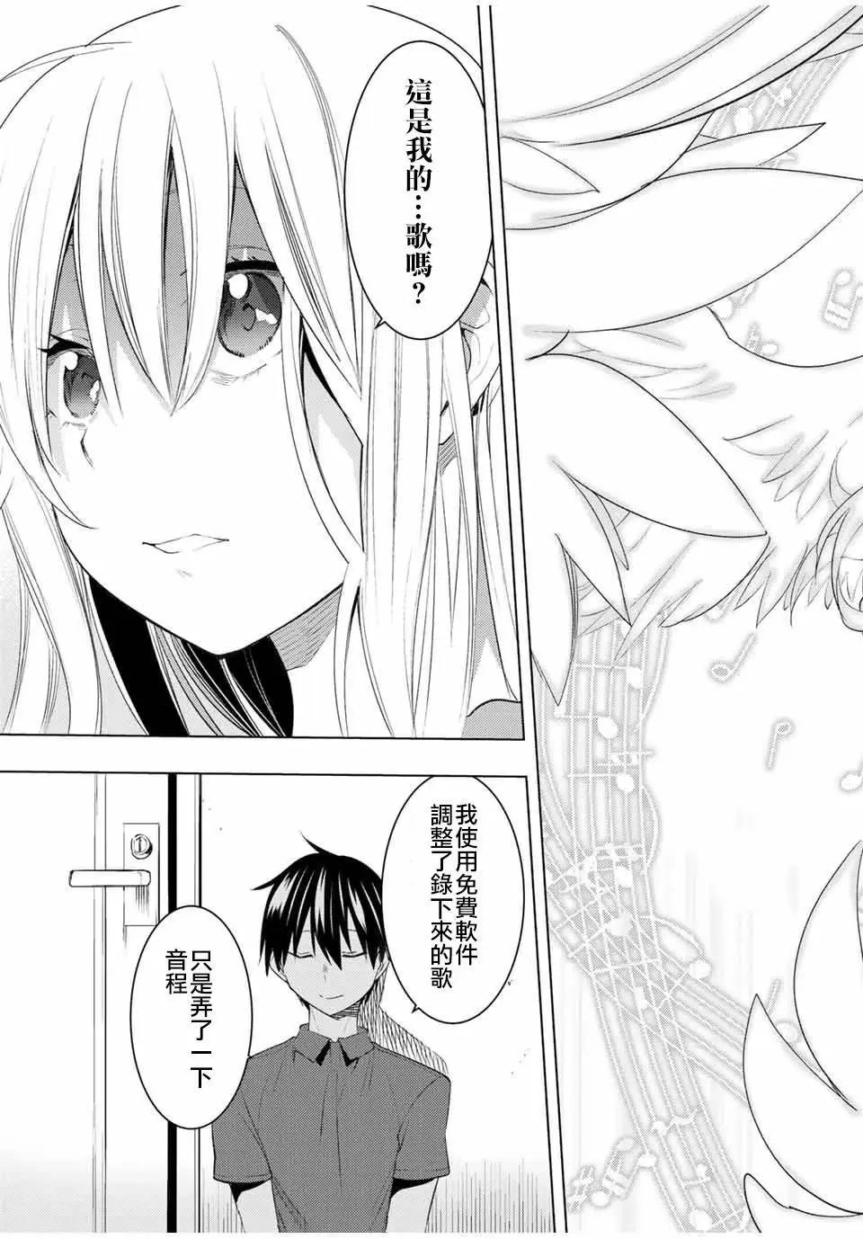 第15.1话