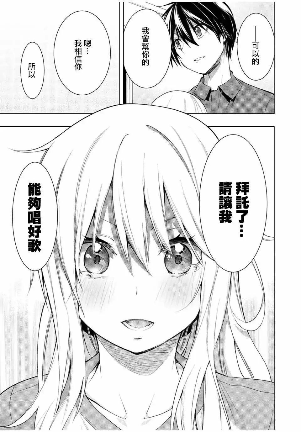 第15.1话