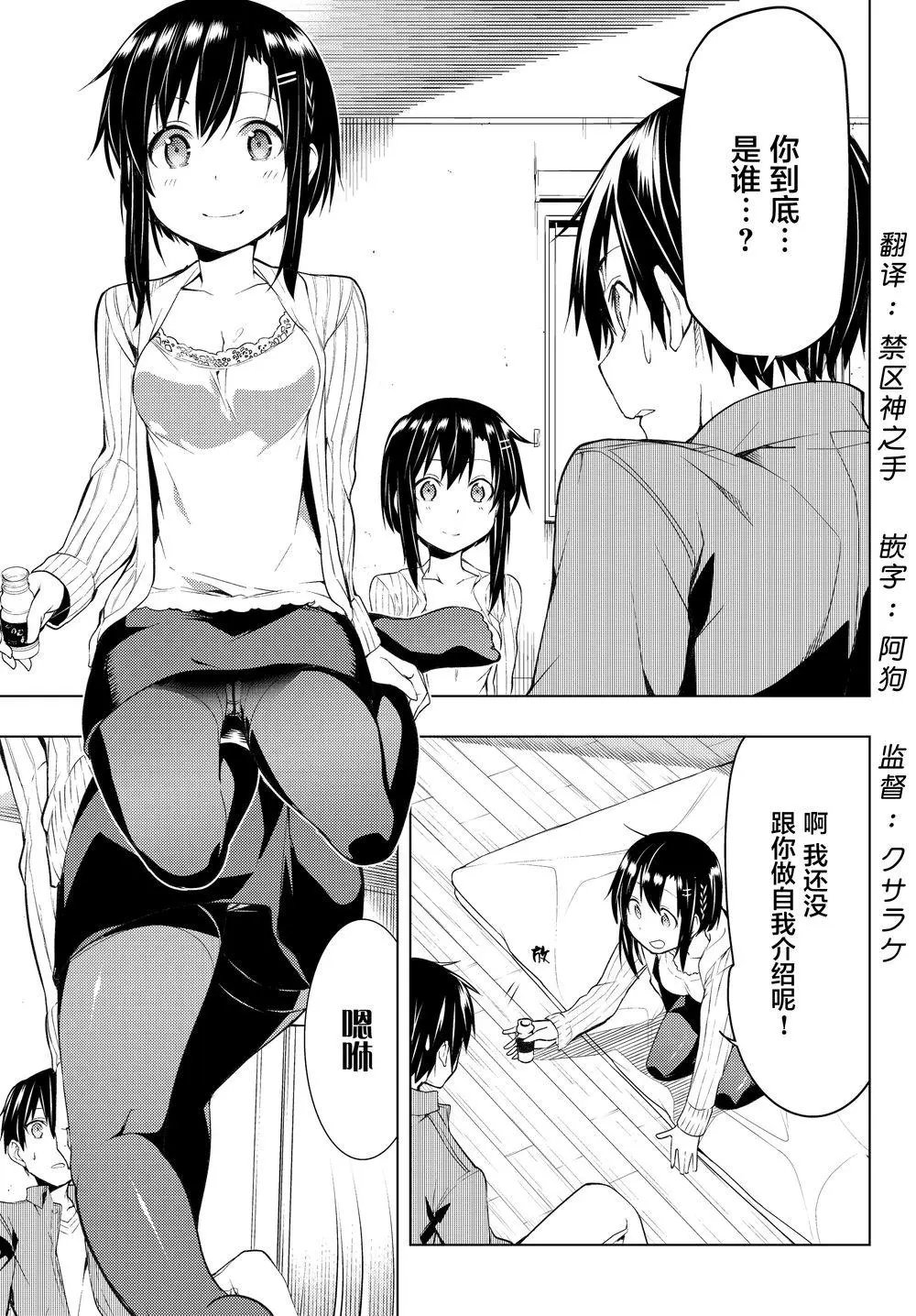 第02回