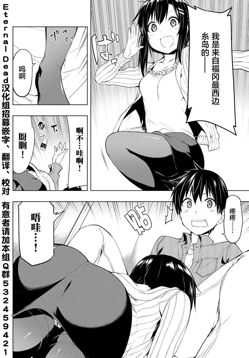 第02回