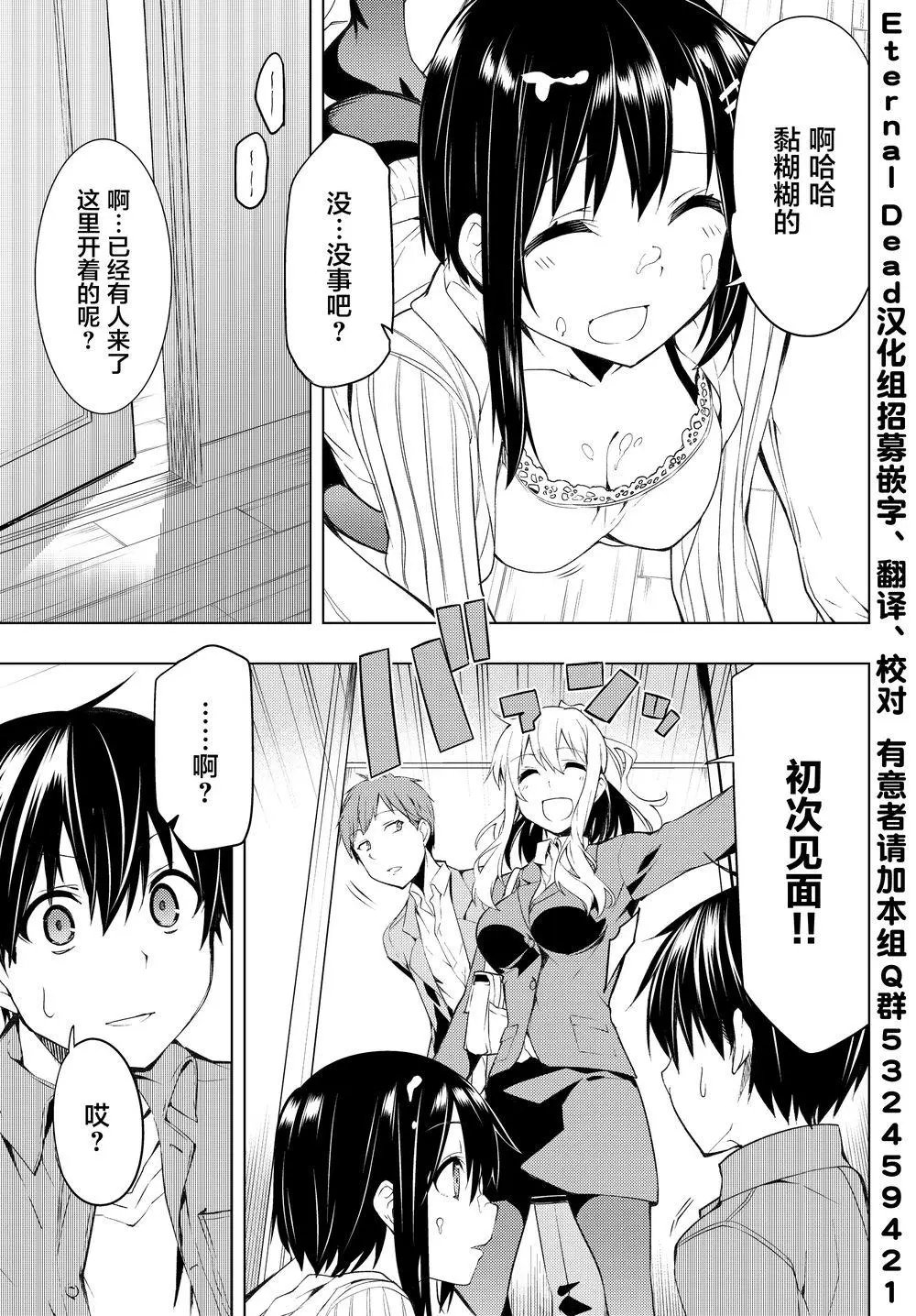 第02回