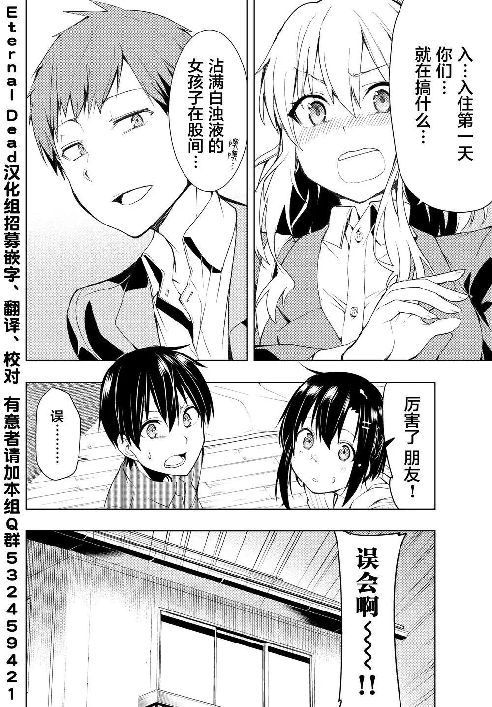 第02回
