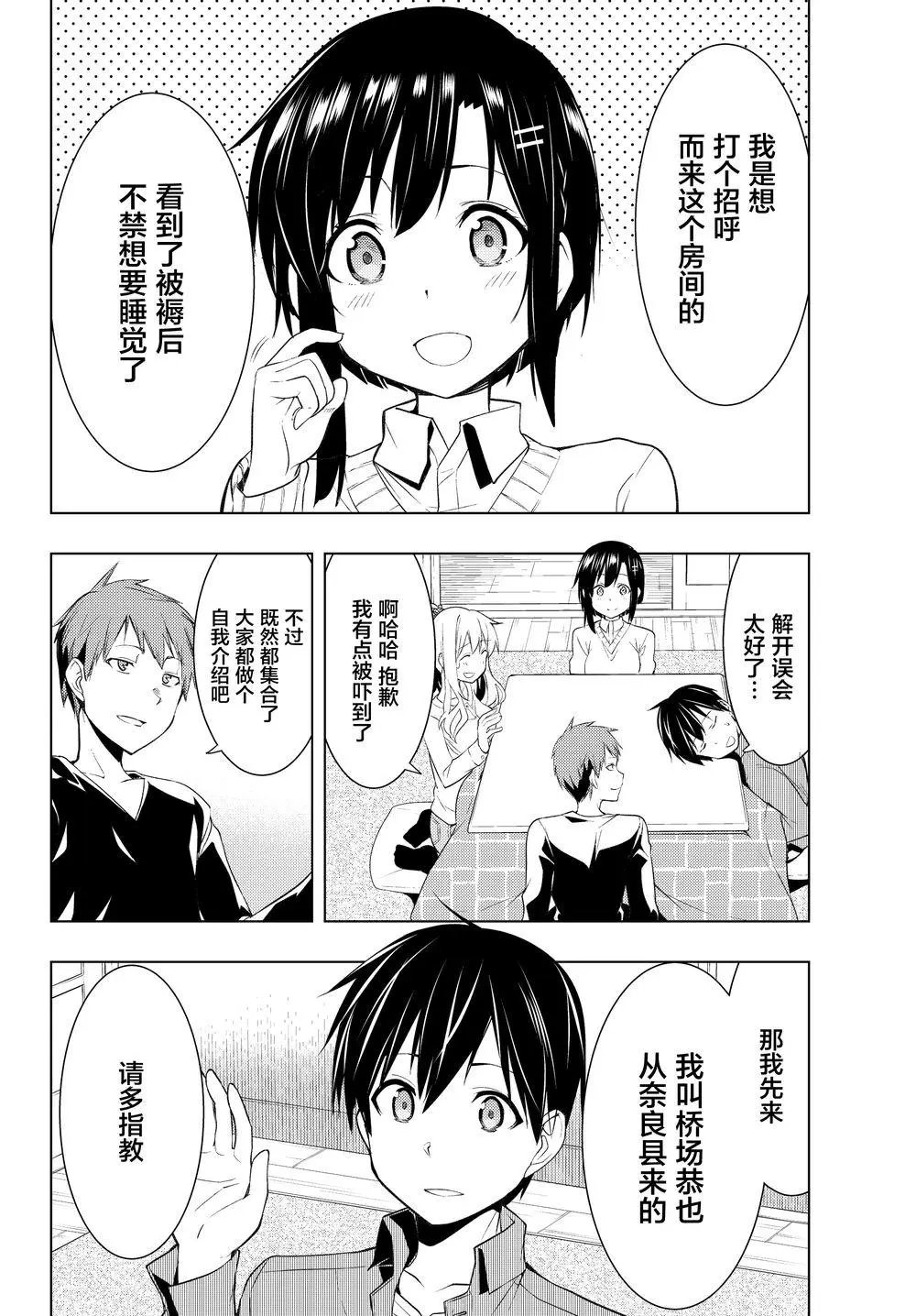 第02回