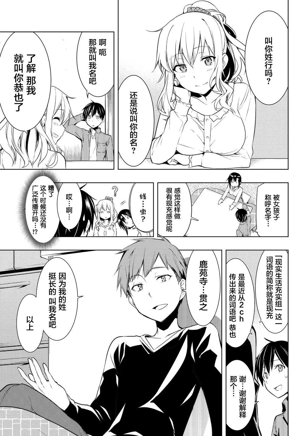 第02回