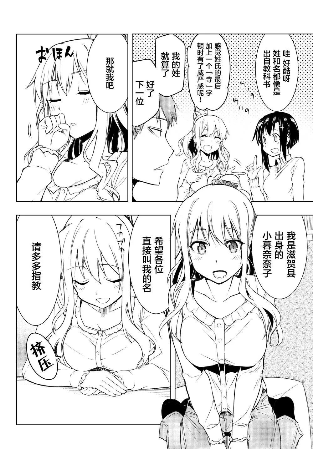 第02回