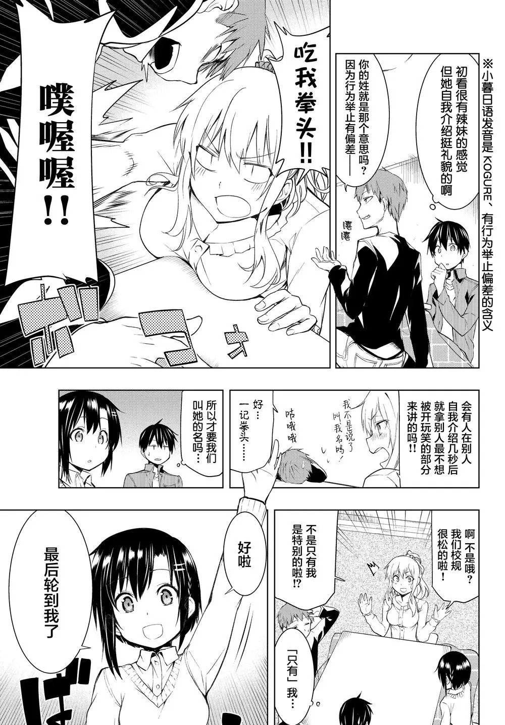 第02回