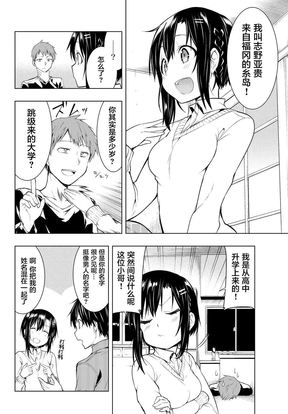 第02回