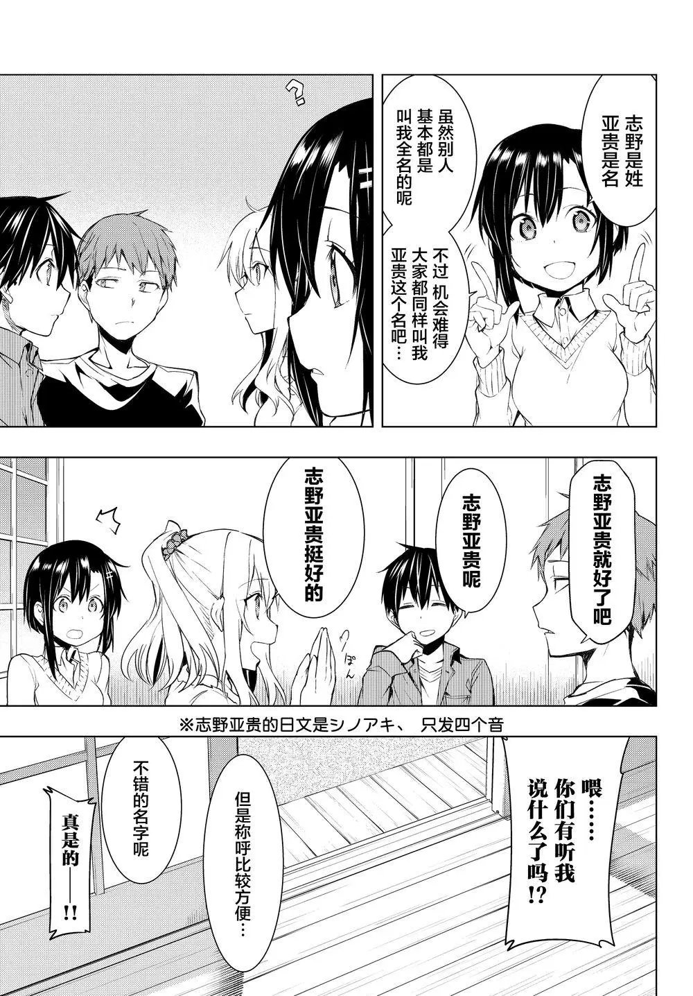 第02回
