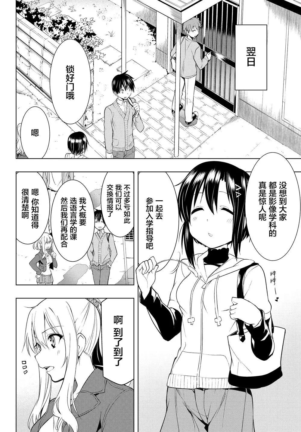 第02回