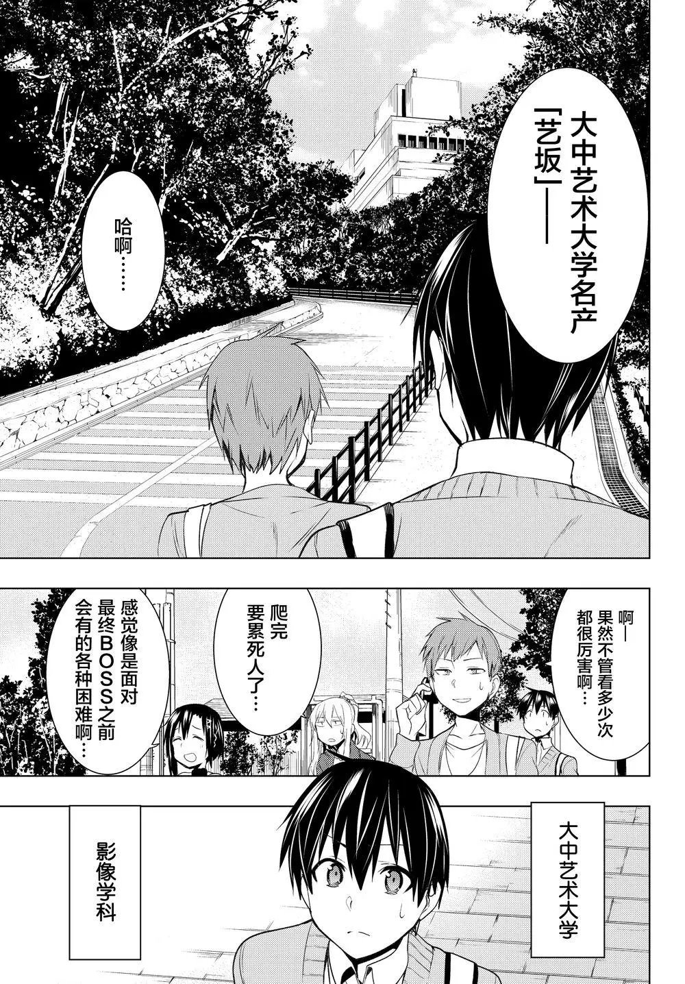 第02回