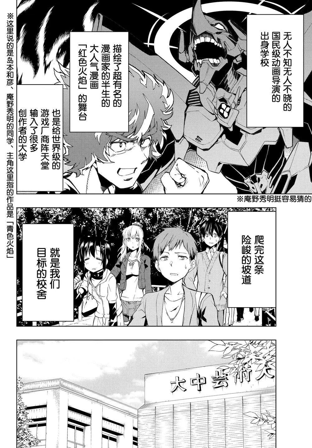 第02回