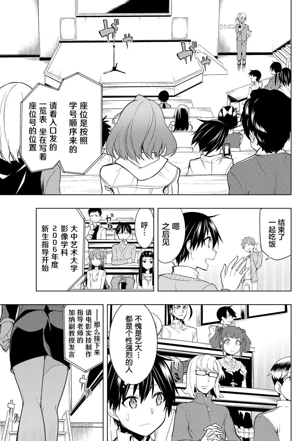 第02回