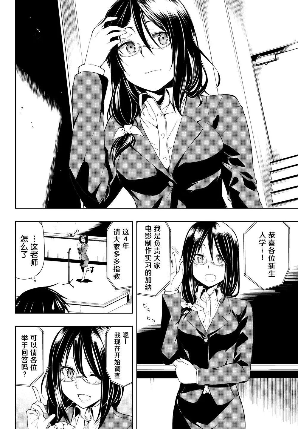 第02回