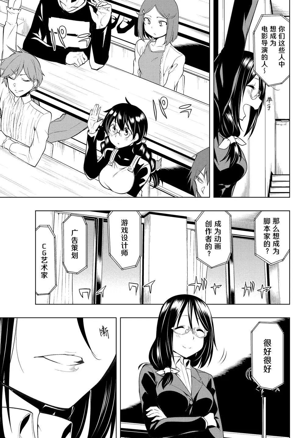 第02回