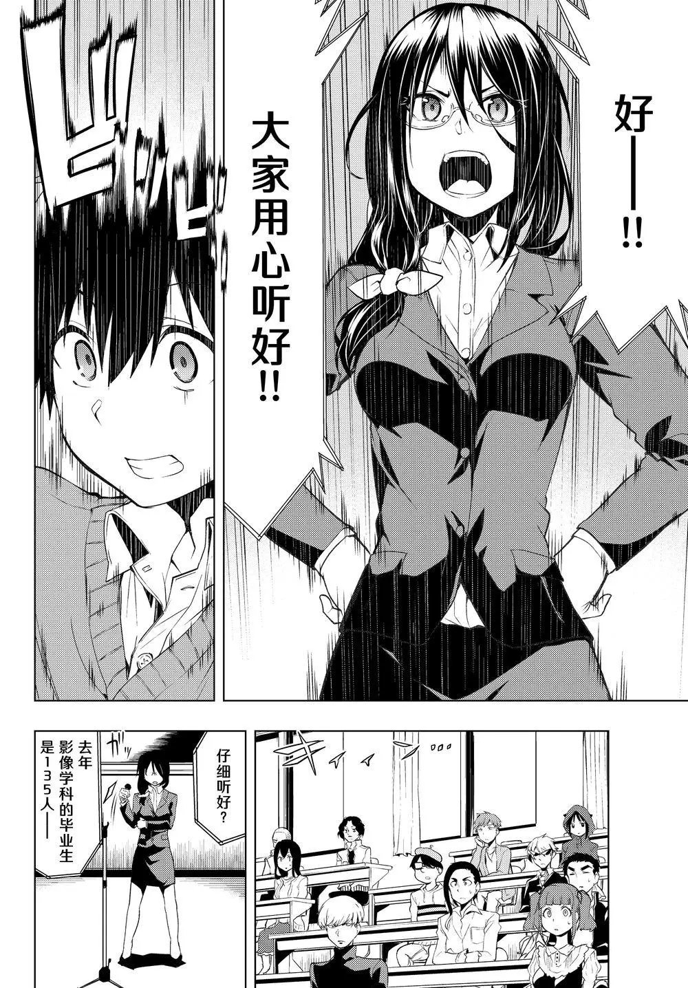 第02回