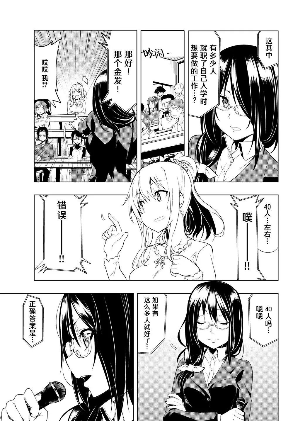 第02回